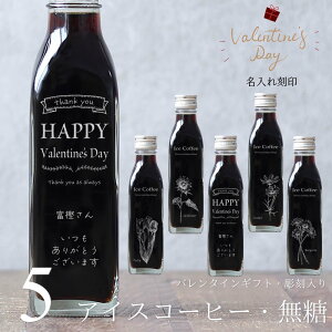 yo^C Mtg ꍏz ACXR[q[  200ml r 5{iԂ̊GfUC{gji񂰑ܕtj bZ[W   킢  ÂȂ  R[q[Mt