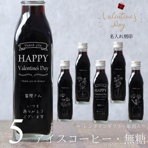 yo^C Mtg ꍏz ACXR[q[  200ml r 5{iԕrfUC{gji񂰑ܕtj bZ[W   킢  ÂȂ  R[q[Mtg l