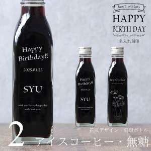 yav[g  zԕr CXg  ACXR[q[  200ml r 2{iԕrfUC{gj  a v[g ꍏ bZ[W R[q[Mtg r 