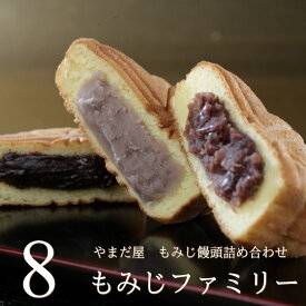 楽天市場 まんじゅう 産地 都道府県 広島 和菓子 スイーツ お菓子 の通販