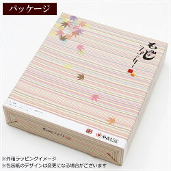 もみじ饅頭『もみじまんじゅう詰め合わせ・もみじファミリー』・15個入り/やまだ屋/広島/宮島/お土産/おみやげ/和菓子/お菓子/スイーツ/ギフト/観光/修学旅行/敬老の日ギフト/