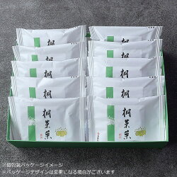 桐葉菓・10個入り/もみじ饅頭のやまだ屋/広島/宮島/お土産/おみやげ/和菓子/お菓子/スイーツ/ギフト/観光/修学旅行/敬老の日ギフト/