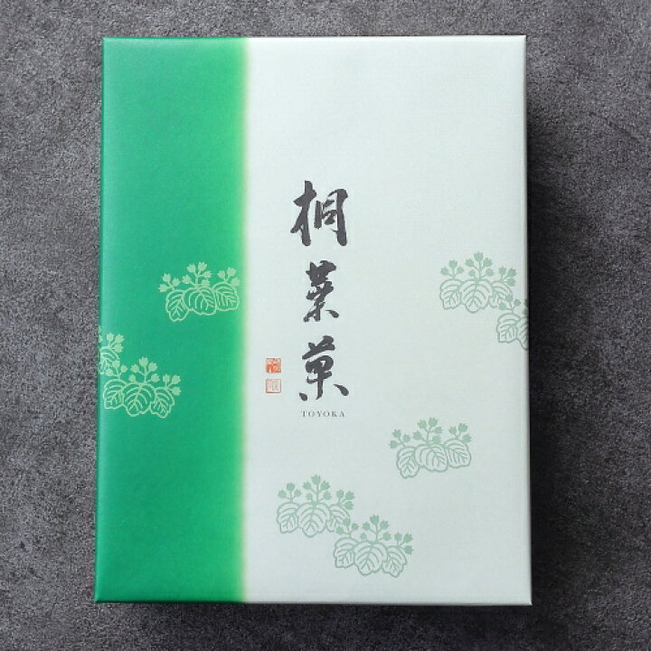 驚きの値段 送料無料 広島名物 やまだ屋 桐葉菓 ６個入り ２箱セット 饅頭 宮島 お土産 Qdtek Vn