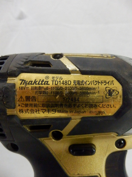 楽天市場】makita 充電式ｲﾝﾊﾟｸﾄﾄﾞﾗｲﾊﾞ TD148DSP1【中古】 : 買取王国