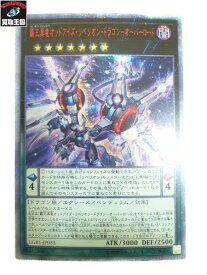楽天市場 オッドアイズ オーバーロード リベリオン 遊戯王の通販
