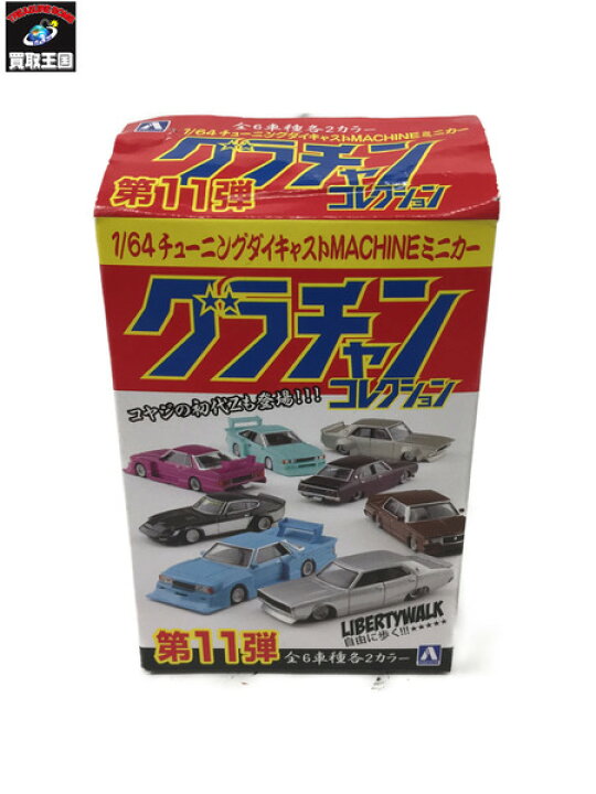 楽天市場 グラチャン Part 11 1 64 910ブルーバード Sp シークレット 中古 買取王国 楽天市場店 楽天市場 グラチャン Part 11 1 64 910ブルーバード Sp シークレット 中古 買取王国 楽天市場店