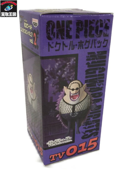 楽天市場 Wcf コレクタブルフィギュア Vol 2 Tv015 ドクトル ホグバック 中古 買取王国 楽天市場店