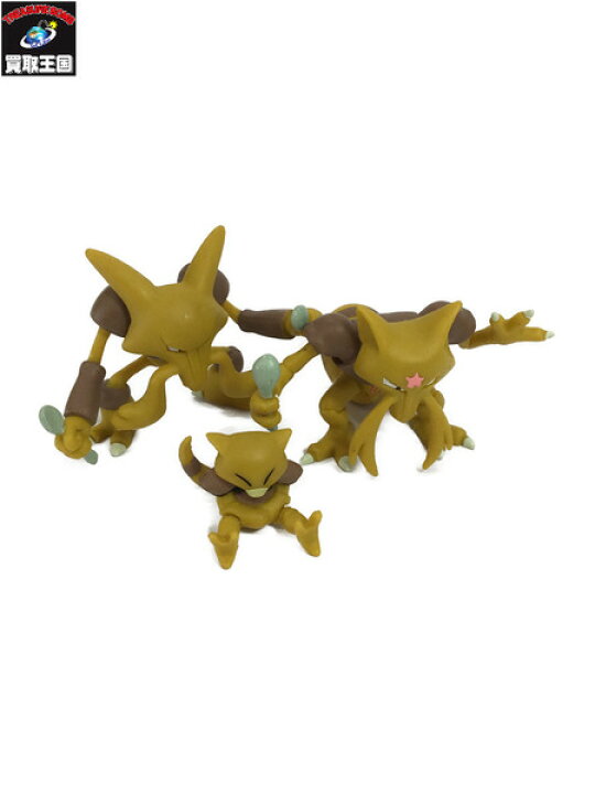 楽天市場 立体ポケモン図鑑 フーディン ユンゲラー ケーシィ 中古 買取王国 楽天市場店