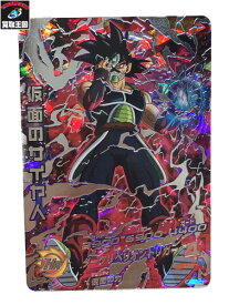楽天市場 ドラゴンボールヒーローズ 仮面のサイヤ人の通販 楽天市場 ドラゴンボールヒーローズ 仮面のサイヤ人の通販