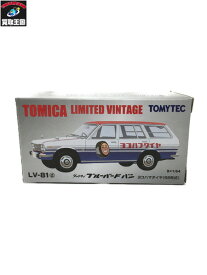 トミカリミテッドヴィンテージ ダットサン ブルーバードバン 【中古】