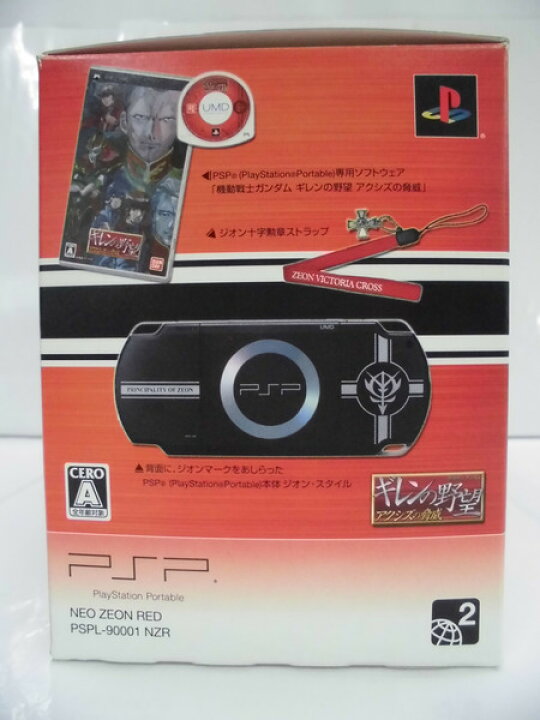 格安人気 PSP プレイステーション ポータブル ギレンの野望 スペシャルパック PSPL-90001 メーカー生産終了  portfolio.dfantini.com.br