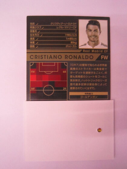 楽天市場 Wccf クリスティアーノ ロナウド 14 15oe Mvp 中古 買取王国 楽天市場店