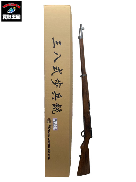 ★KTW三八式歩兵銃 ARISAKA M1905 RIFLE ＆革スリングベルト