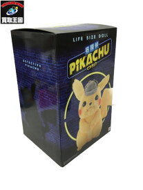 楽天市場 Life Size Doll名探偵ピカチュウの通販