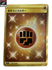 楽天市場 ポケモン エネルギー Urの通販