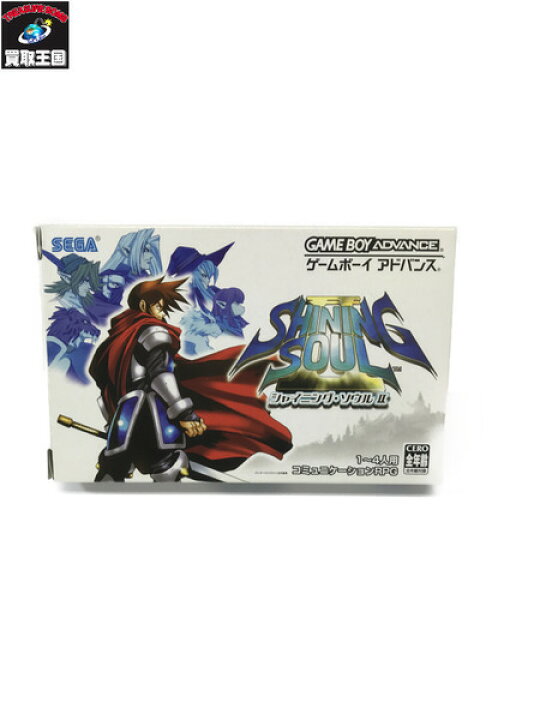 楽天市場 ｇｂａ シャイニング ソウル2 中古 買取王国 楽天市場店