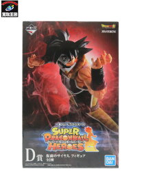 楽天市場 ドラゴンボール 仮面のサイヤ人 買取王国の通販