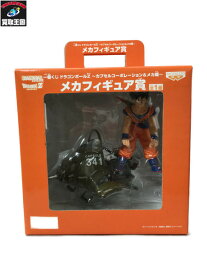 楽天市場 ドラゴンボール メカの通販 楽天市場 ドラゴンボール メカの通販