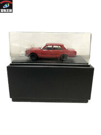 京商 1/43 日産 スカイライン 2000GT-R 4ドア 1969 PGC10 RED【中古】