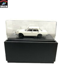 京商 1/43 日産 スカイライン 2000GT-R 4ドア 1969 PGC10 ホワイト【中古】