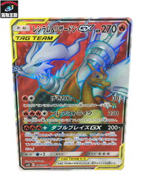 楽天市場 ポケモンカード レシラム リザードンの通販