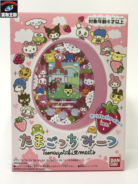 楽天市場】Tamagotchi meets たまごっちみーつ サンリオキャラクターズ