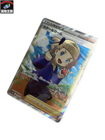 楽天市場 ポケモンカード スクールガールの通販