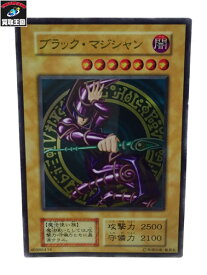 ブラック・マジシャン ステンレス製【中古】[▼]