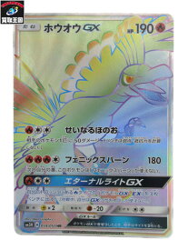 楽天市場 ポケモン サンムーン データの通販 楽天市場 ポケモン サンムーン データの通販
