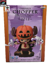 楽天市場 チョッパー ハロウィンの通販