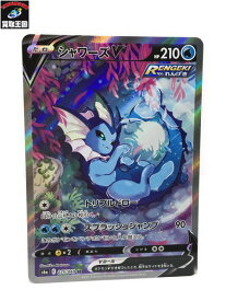 楽天市場 ポケモンカード シャワーズvの通販