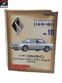 トミカ 日本車の時代 1/64 スカイライン【中古】