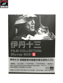 東宝 伊丹十三 FILM COLLECTION Blu-ray BOX I ブルーレイ TOHO 【中古】[▼]
