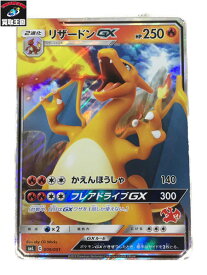 楽天市場 ポケモンカード リザードンgxの通販