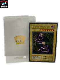 ブラックマジシャン ステンレス製【中古】