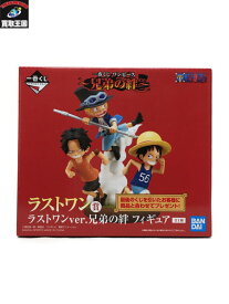 楽天市場 ワンピース サボ フィギュア 買取の通販