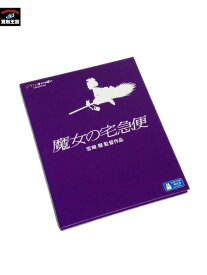 ジブリ 魔女の宅急便 Blu-rayDisc【中古】