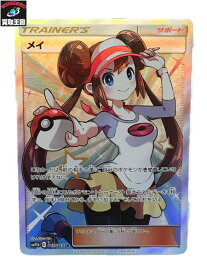楽天市場 ポケモンカード メイの通販