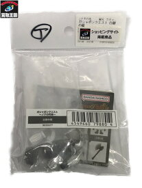 ガシャポンクエスト 白銀の鎧【中古】