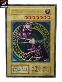 ブラック・マジシャン（20th ANNIVERSARY DUELIST BOX）ステンレス製【中古】