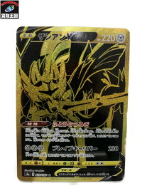 楽天市場 ポケモンカード ザシアンの通販 楽天市場 ポケモンカード ザシアンの通販