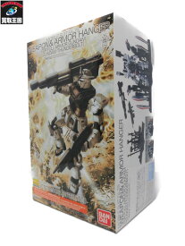 楽天市場 フルアーマーガンダム Mgの通販