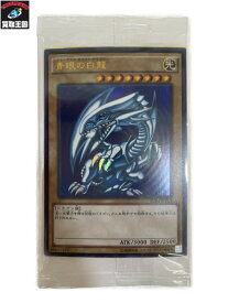 楽天市場 遊戯王 ブルーアイズホワイトドラゴン デッキの通販 楽天市場 遊戯王 ブルーアイズホワイトドラゴン デッキの通販