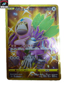 楽天市場 ポケモンカード ヤレユータンの通販