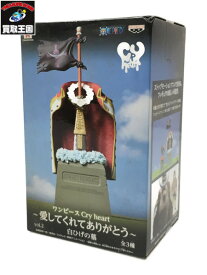 楽天市場 白ひげ 墓 フィギュアの通販