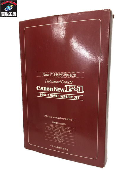 楽天市場】Canon New F-1発売5周年記念 プロフェッショナルバージョン