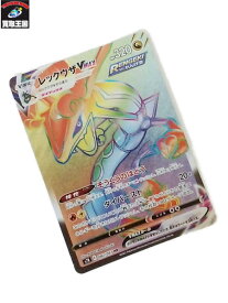 楽天市場 レックウザvmaxの通販