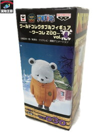 楽天市場 ワンピース ベポ フィギュアの通販