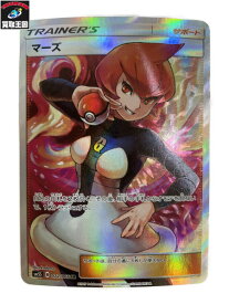 楽天市場 マーズ ポケモンの通販