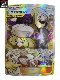 楽天市場 ポケモン カード シロナの通販